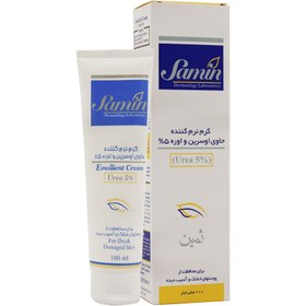 تصویر کرم نرم کننده ثمین حاوی اوسرین و اوره 5 درصد مناسب پوست خشک و آسیب دیده 100 میل Samin cream Moisturizing With Emollient and Urea 5% For Dry & Damaged Skin 100ml