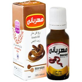 تصویر روغن مار مهربانی 