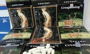 تصویر قرص چاقی جینسینگ ۶۰ عددی 