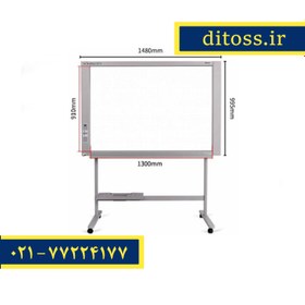 تصویر کپی برد 65 اینچ آموزشی دیتوس DITOSS 65S 