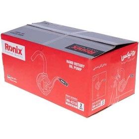 تصویر پمپ تخلیه روغن رونیکس مدل RH-4310 