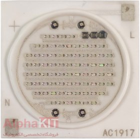 تصویر ال ای دی COB ریلی 30 وات 220 ولت آبی AC1917 