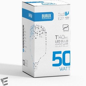 تصویر لامپ جاینت 50 وات Lamp 50 W Day light BURUX