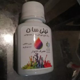 تصویر رنگ مایع خوراکی مجاز سبز رنگ 