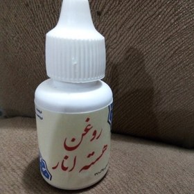 تصویر روغن هسته انار 