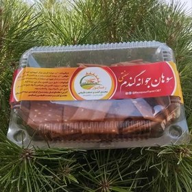 تصویر سوهان سنتی با جوانه گندم (300 گرمی ) 