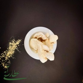 تصویر زنجبیل ناکوب چینی - 100 گرم whole dried ginger