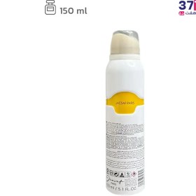 تصویر اسپری بدن اف 713 زنانه ژک ساف 150میل F 713 body spray for women, Jack Saf, 150 ml