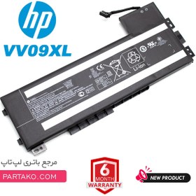 تصویر باتری اصلی لپ تاپ اچ پی 6 سلولی HP Zbook 15 G3 - مدل VV09XL باتری اصلی لپ تاپ اچ پی 6 سلولی HP Zbook 15 G3 - مدل VV09XL