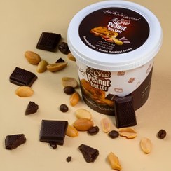 تصویر کره بادام زمینی شکلاتی 