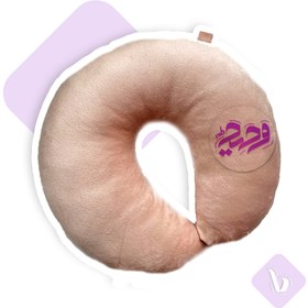 تصویر بالش گردنی الیافی 