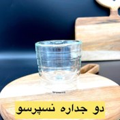 تصویر شات قهوه پیرکس دوجداره - مدل نسپرسو Nespresso