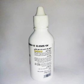 تصویر قطره شستشوی چشم سگ و گربه پرسا 60 میلی persa Eye Care for dog & cat 60ml