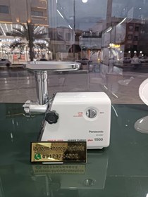 تصویر چرخ گوشت پاناسونیک مدل MK-G1550P 