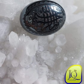 تصویر نگین حدید 