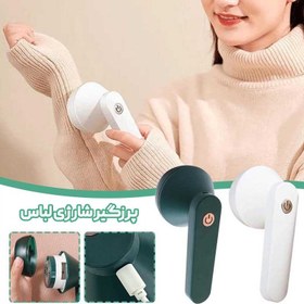 تصویر پرزگیر شارژی لباس مدل MQ927 Hair ball trimmer MQ927