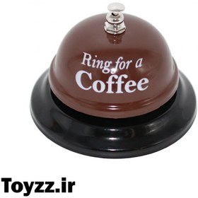 تصویر زنگ رومیزی مدل Ring of a Coffee 