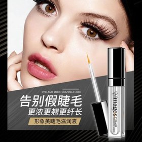 تصویر سرم تقویت مژه و ابرو ایمیجز ا IMAGES EYELASH LIQUID IMAGES EYELASH LIQUID