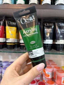 تصویر رنگ اکریلیک 75 میل وستا - 37 