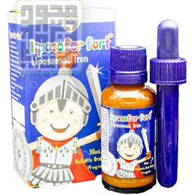 تصویر قطره خوراکی آهن لیپوزوفر فورت بی اس کی 30 میلی لیتر BSK Liposofer Fort Oral Drop 30 ml