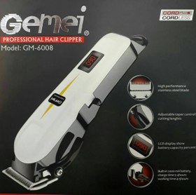 تصویر ماشین اصلاح جیمی مدل GM-6008 ا Gemei GM-6008 shaving machine Gemei GM-6008 shaving machine