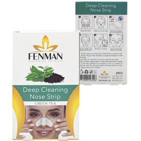 تصویر چسب‌ پاک کننده بینی مدل چای سبز فنمن 6 عدد Fenman Deep Cleaning green tea Nose Strip 6pcs