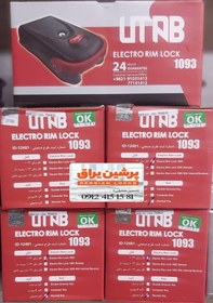 تصویر قفل برقی یوتاب 1093 