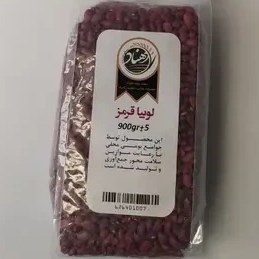 تصویر لوبیا قرمز 900 گرمی دهناد 