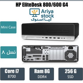 تصویر Mini case HP EliteDesk 800/600 G4 i7 Gen8/8/256 