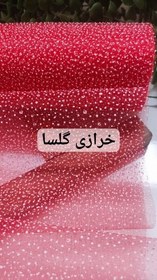 تصویر تور برفی رنگ قرمز 