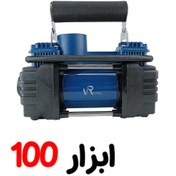 تصویر کمپرسور فندکی دو سیلندر ویوارکس مدل VR1207-ACT VR1207-ACT