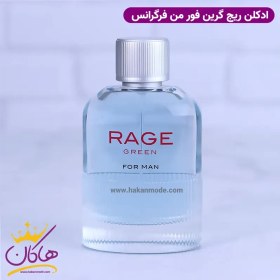 تصویر عطر ادکلن مردانه هوگو باس سبز فراگرنس ورد (Fragrance World Boss Hugo Man) Fragrance World Rage Green - Boss Hugo Hugo Man Hugo Green