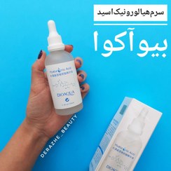 تصویر سرم آبرسان هیالورونیک اسید بیوآکوا ا Bioaqua Crystal Hyaluronic Acid Serum 100ml Bioaqua Crystal Hyaluronic Acid Serum 100ml