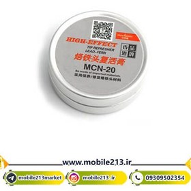 تصویر رفرشر نوک هویه MCN-20 