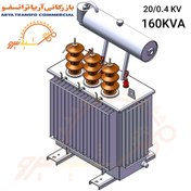 تصویر ترانسفورماتور توزیع 160KVA کنسرواتوری روغنی 