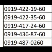 تصویر 0919 انتخابی رند کد 4 