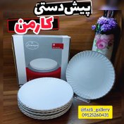 تصویر پیشدستی لمون مدل ۵۱۹ ست ۶ عددی 