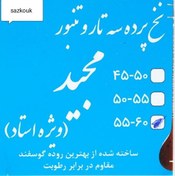 تصویر نخ پرده سه تار و تنبور مجید (ویژه استاد) 