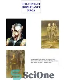 تصویر دانلود کتاب UFO, contact from planet Iarga - UFO، تماس از سیاره Iarga 
