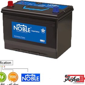 تصویر باتری سیلد (اتمی) 12 ولت 74 آمپر نوبل NOBEL 74 AH BATTERY