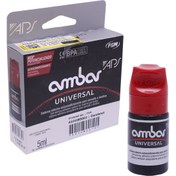 تصویر باندینگFGMامبر نسل هشت-Amber universal 