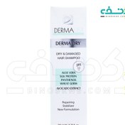 تصویر شامپو موهای خشک و آسیب دیده Dermalist ا Dermalist Derma Dry & Damage Hair Shampoo Dermalist Derma Dry & Damage Hair Shampoo