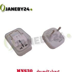 تصویر mns30 تبديل تايمردار 