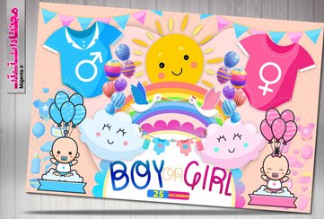 تصویر بنر جشن تعیین جنسیت کودک 02 