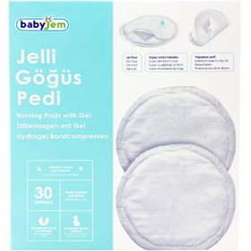 تصویر پد سینه 30 عددی بی بی جم baby jem BREAST PADS 30 PIECES 624