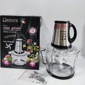 تصویر خردکن دسینی مدل DS933G ظرفیت ۳ لیتر 