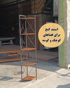 تصویر استند کنجی 