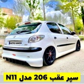 تصویر سپر عقب اسپرت 206 مدل N11 