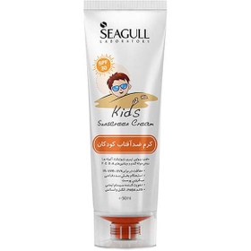 تصویر کرم ضد آفتاب کودک سی گل SPF30 حجم ۵۰ میلی لیتر Seagull Kids Sunscreen Cream 50ml