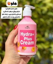 تصویر کرم آبرسان سوپکس مدل هلو حجم 250 میلی لیتر soapex moisturizing cream, peach model, volume 250 ml